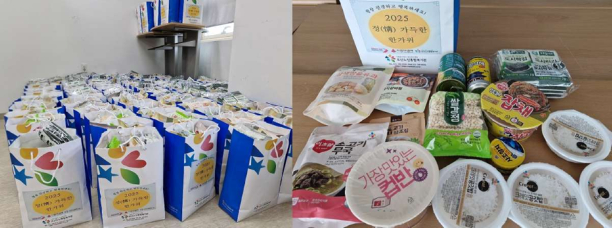 2.오산노인종합복지관, 추석 맞이 어르신 대체식 지원으로 따뜻한 명절 나눔 실천.jpg