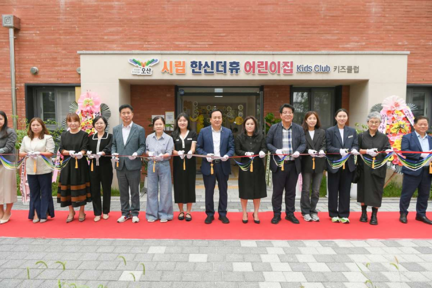 3.오산시, 국공립 어린이집 2개소 개원-2.JPG