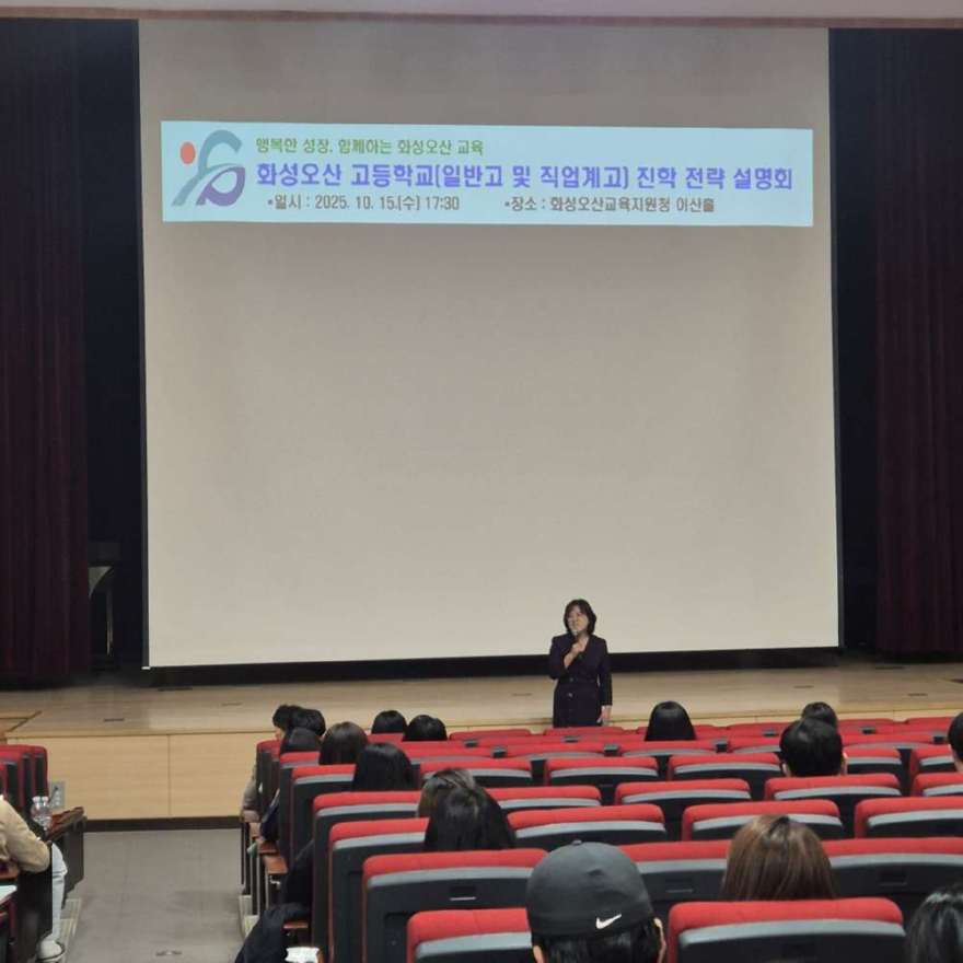 [보도자료6]_지역교육과1.jpg