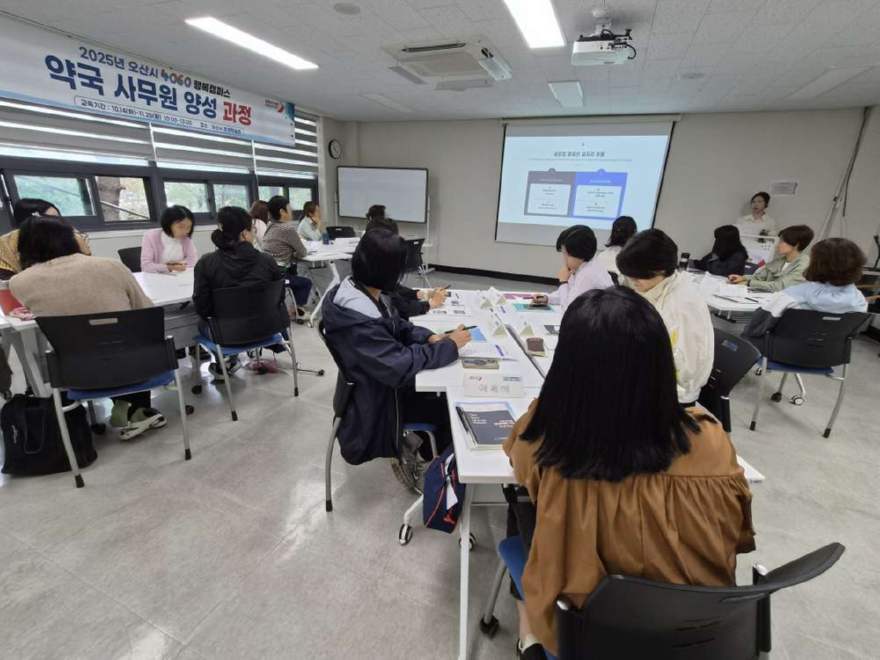 4.오산시, ‘2025년 4060 행복캠퍼스 하반기 직업역량 자격과정’ 개강.jpg