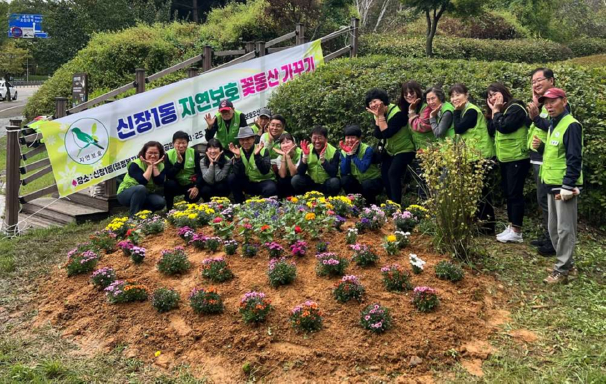 7.오산시 신장1동 자연보호협의회, ‘꽃동산 가꾸기’로 주민 힐링 공간 조성.jpg