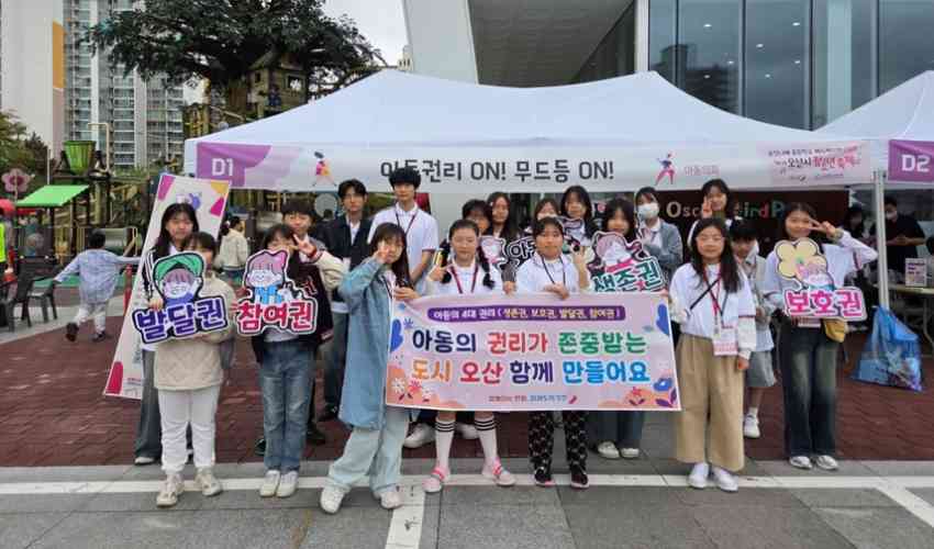 12.오산시, 제9대 오산시 아동의회 아동 권리 캠페인 활동 전개.jpg