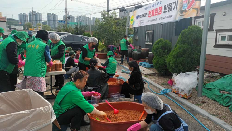 4.오산시새마을부녀회, 다문화와 함께하는 전통된장 만들기 진행.jpg