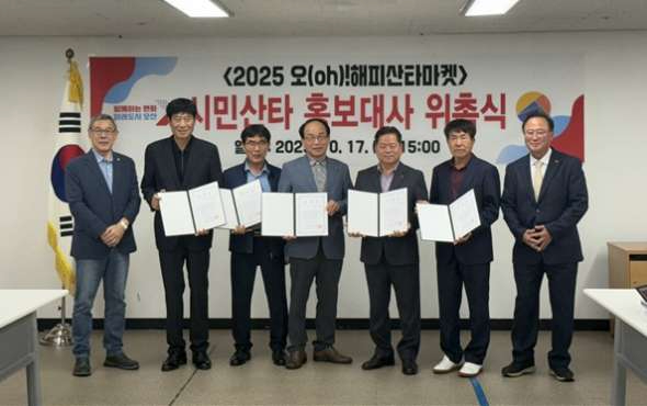 유관기관 보도자료 사진(2025.10.23._오산문화재단.jpg