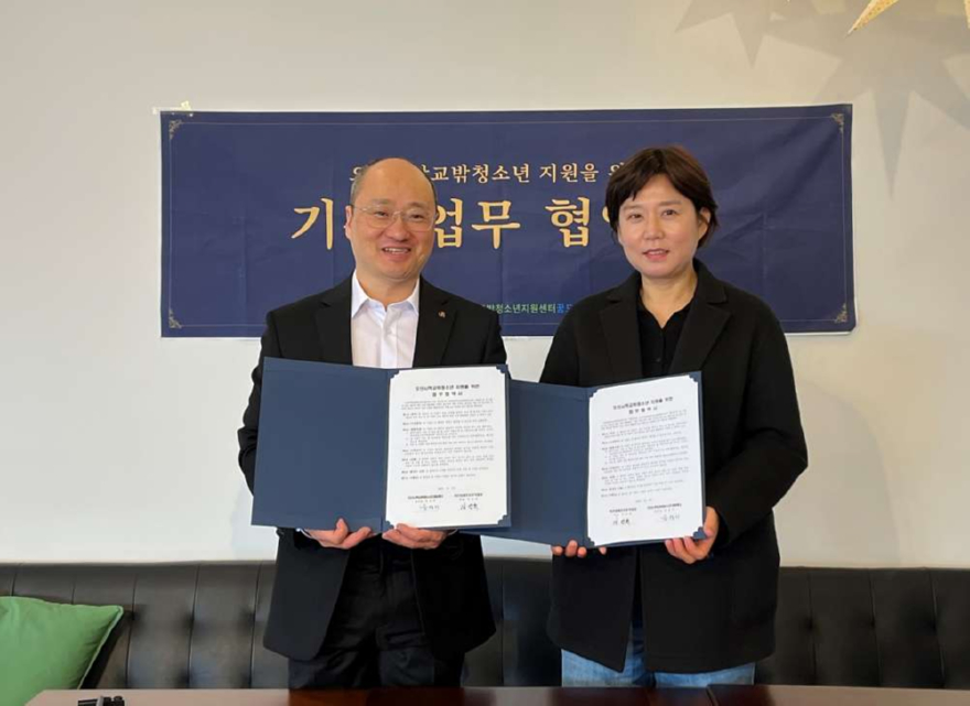 7.오산시청소년상담복지센터, 위안장애인보호작업장과 업무협약 체결.jpg