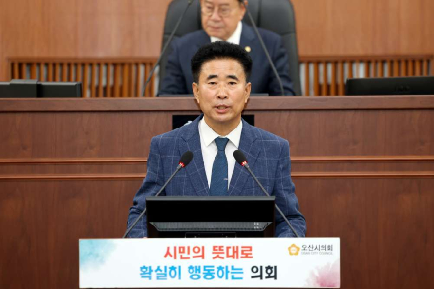251027 오산시의회, 제297회 임시회 개회(성길용 부의장).JPG