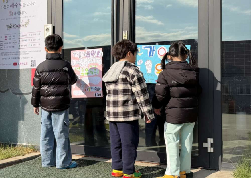 [보도자료3]_오산숲유 (1).jpg