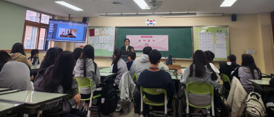 [보도자료10]_생활교육과 (1).jpg