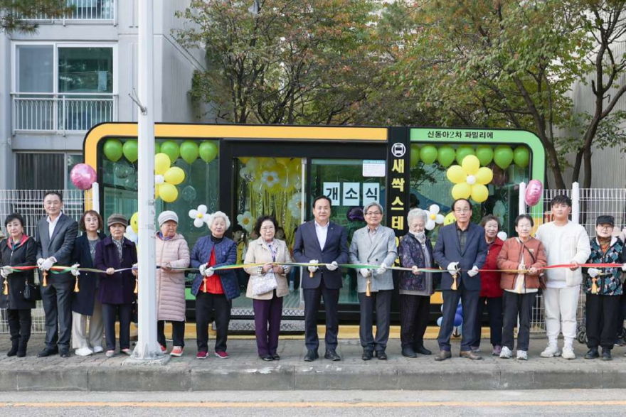 2.오산시, 신동아2차아파트‘새싹스테이션’개소.JPG