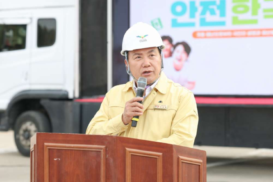 1.오산시, 폭설·결빙 가정‘재난대응 안전한국훈련’실시-1.JPG