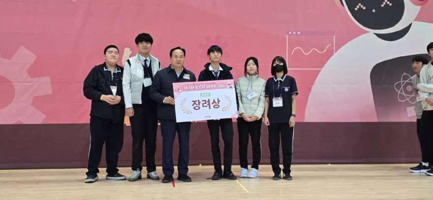 [보도자료9]_오산중 2 (2).jpg