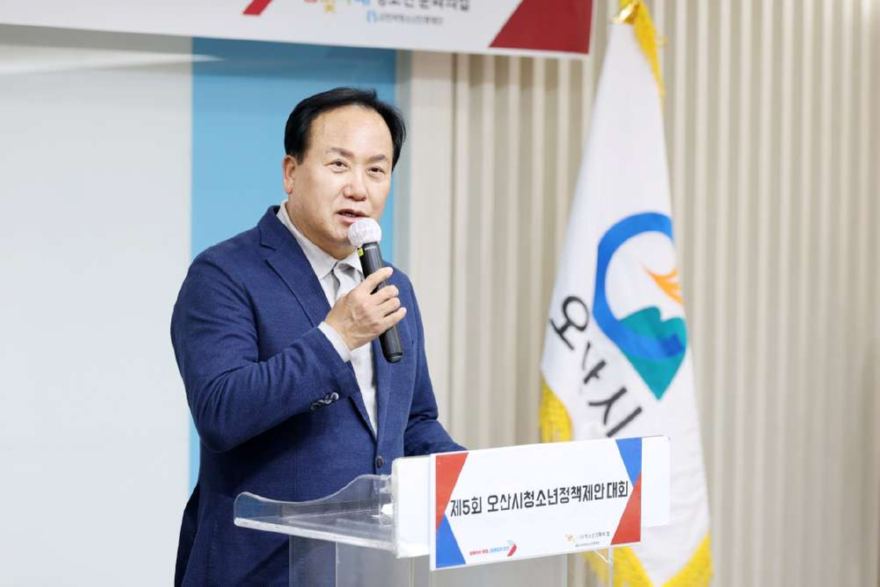 5.오산시, ‘제5회 청소년정책제안대회’ 성황리 개최.JPG