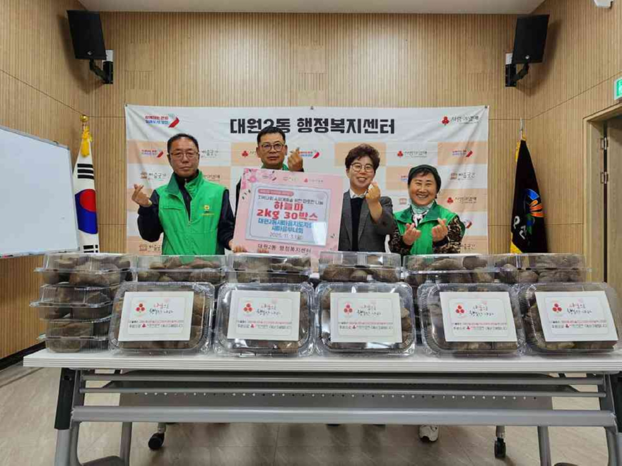 9.오산시 대원2동 새마을지도자회·부녀회, 직접 재배한 하늘마 이웃에 기탁.jpg