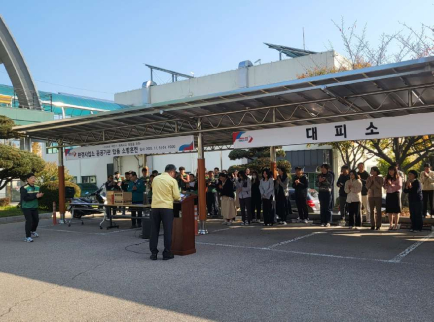 3.오산시 환경사업소, 청학119안전센터와 합동 소방훈련 실시-1.jpg
