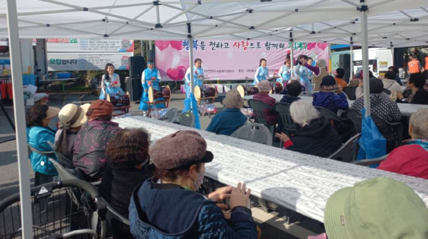 6.오산시 남촌동, 오산대학교와 함께 ‘행복을 전하고 사랑으로 함께해 효(孝)’ 성황리 개최.jpeg