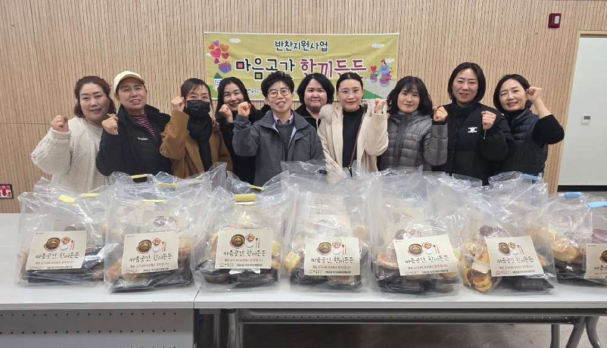 9.오산시 대원2동 지역사회보장협의체, ‘마음곳간 한끼든든 건강밥상’ 지원사업 진행.jpg