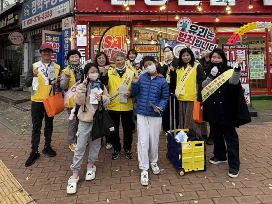 6.오산시, 아동 유괴 예방 캠페인 실시.jpg
