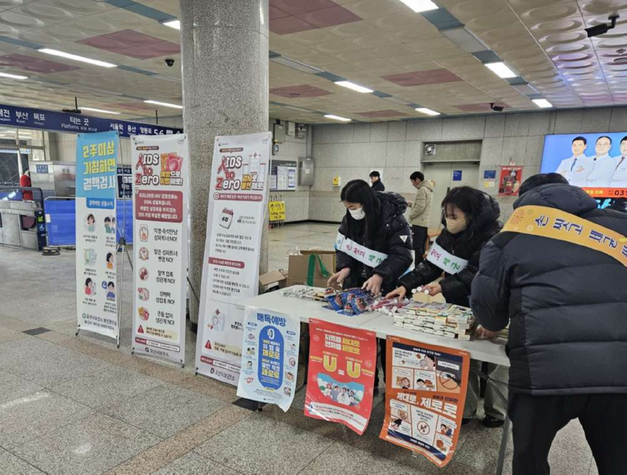 3.오산시 보건소, 세계 에이즈의 날 맞아 감염병 예방 캠페인 실시.jpg