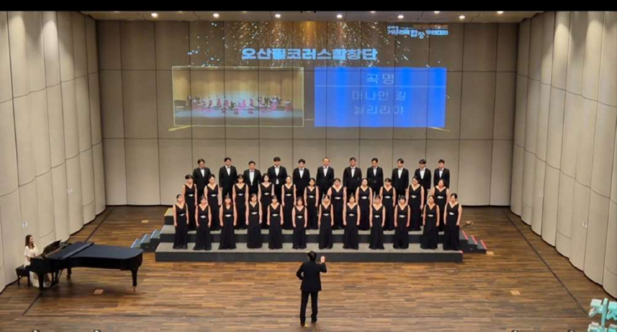 5.오산필코러스합창단, 제19회 거제전국합창경연대회 동상 수상.jpg