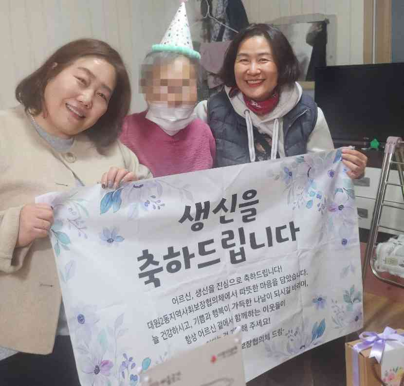 6.오산시 대원2동, ‘75세 이상 어르신 생신축하 사업’ 올해 운영 마무리.jpg