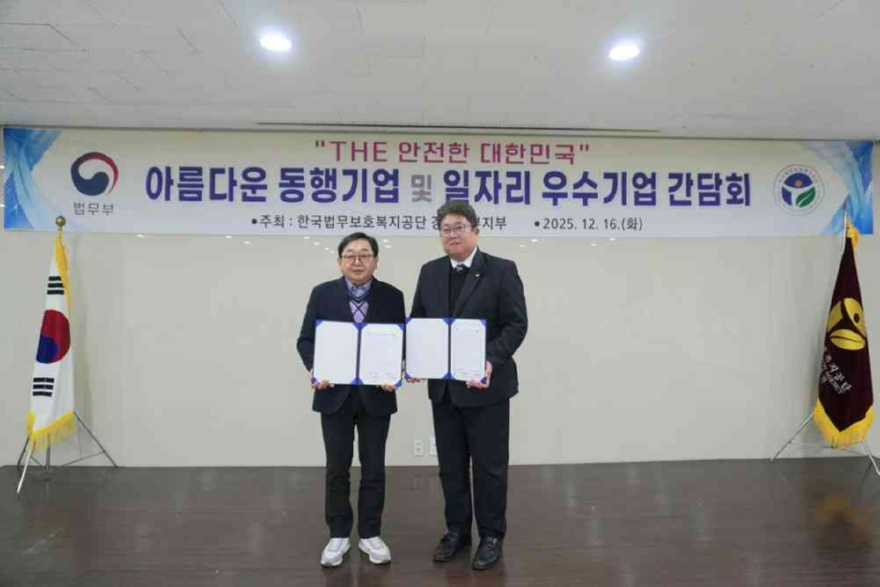 KakaoTalk_20251218_171454197.jpg