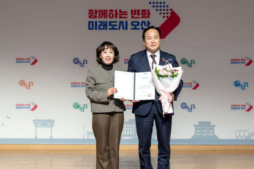 1.오산시, 2025년 경기도 환경오염물질 배출사업장 관리능력평가 ‘우수기관’ 선정.jpg
