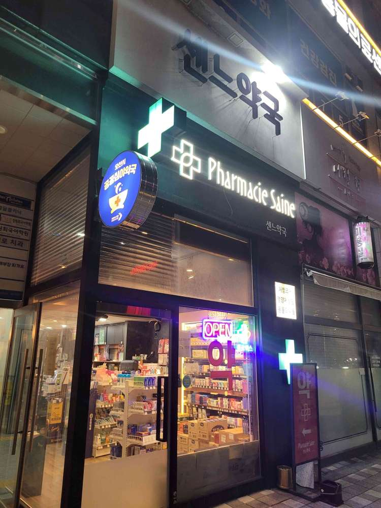 3.오산시, 2026년 공공심야약국 운영 지속.jpg