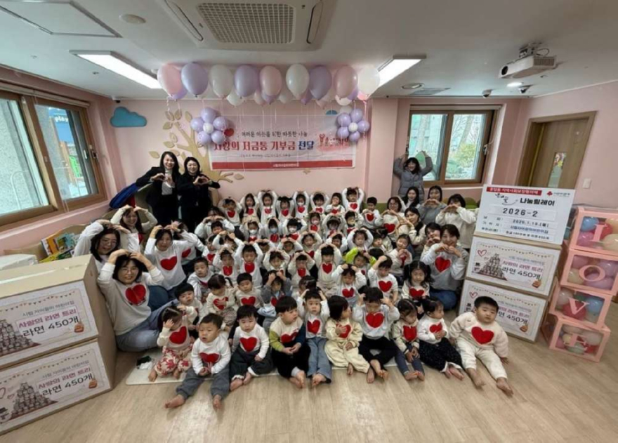 6.오산시 중앙동, 시립자이꿈미어린이집으로부터 이웃돕기 성금·물품 기탁 받아.JPG
