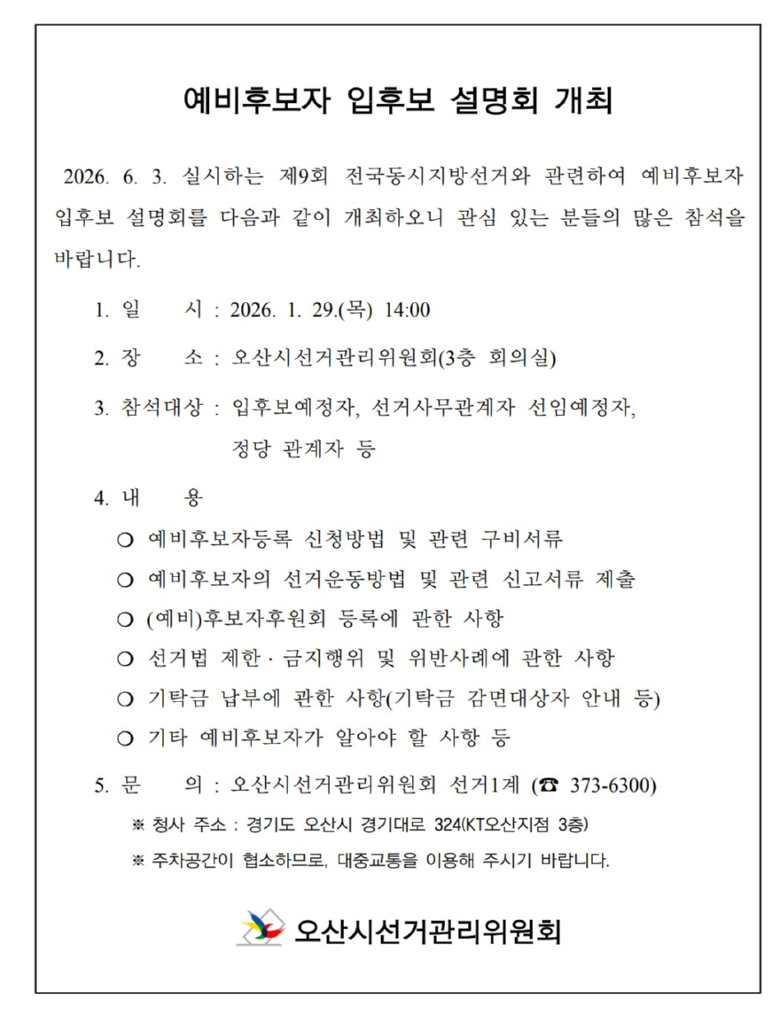 Screenshot 2026-01-26 at 18.13.14.JPG