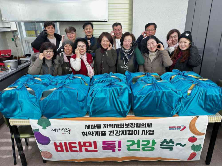 10.오산시 세마동, 설 맞아 취약계층 대상 제철 음식 꾸러미 지원.JPG