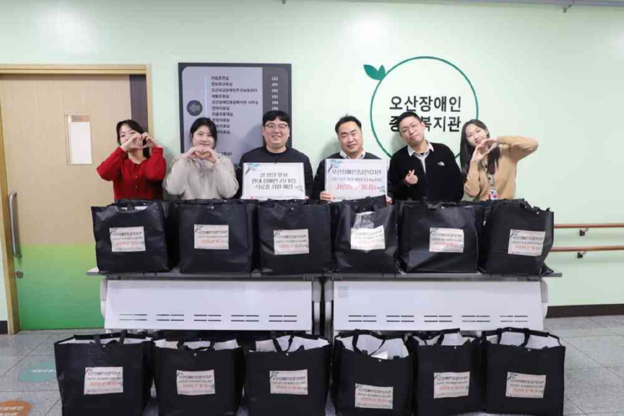 유관기관 보도자료 사진(2026.2.12.)_오산장애인종합복지관).JPG