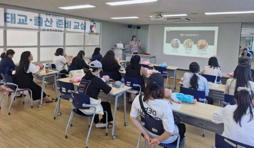 4.오산시보건소, 행복더하기 태교,출산준비교실 운영.jpg