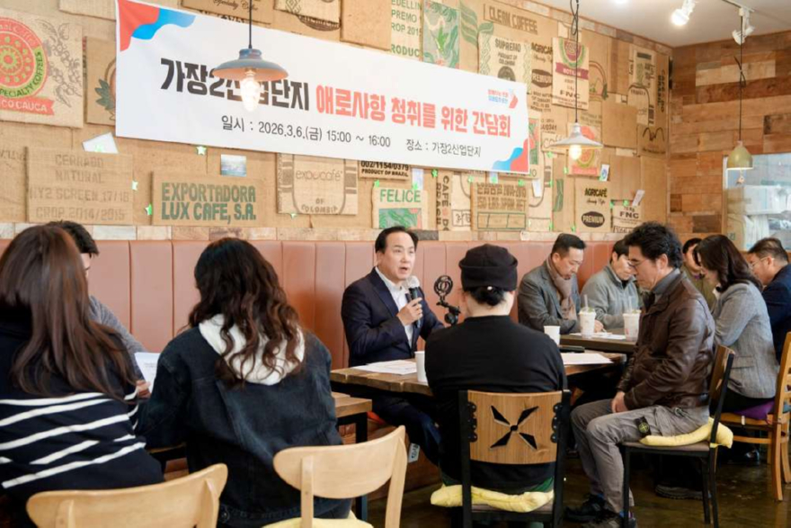 2.오산시, 가장2일반산업단지 현장 간담회 개최-1.jpg