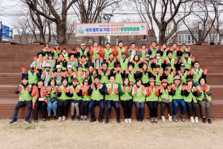3.오산시, 세계 물의 날 맞아 오산천 자연정화활동 실시-1.jpg