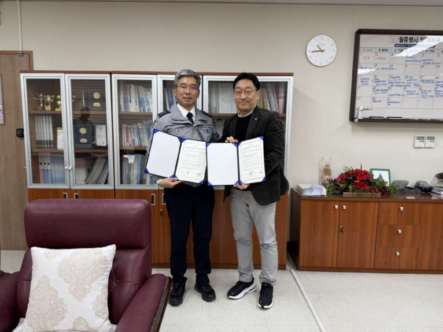 2.오산남부장애인주간보호센터·오산경찰서 교통과, 장애인 교통안전·자립지원 협약 체결.jpg