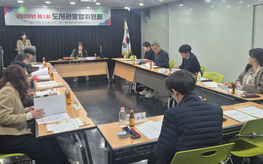 5.오산시 중앙도서관, ‘2026년 제1회 도서관 운영위원회’ 개최.jpg