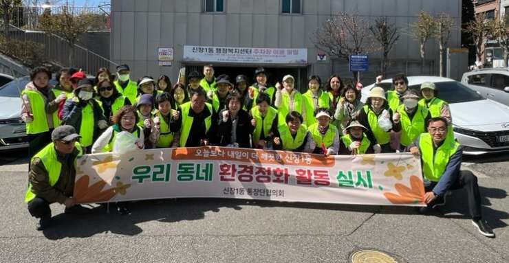 8.오산시 신장1동, 쓰레기 취약지역 환경정비 활동 실시.jpg