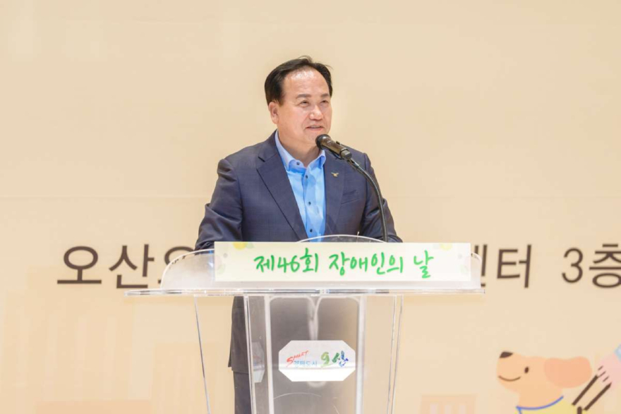 3.오산시, 제46회 장애인의 날 기념행사 개최…포용과 화합의 장 마련.jpg