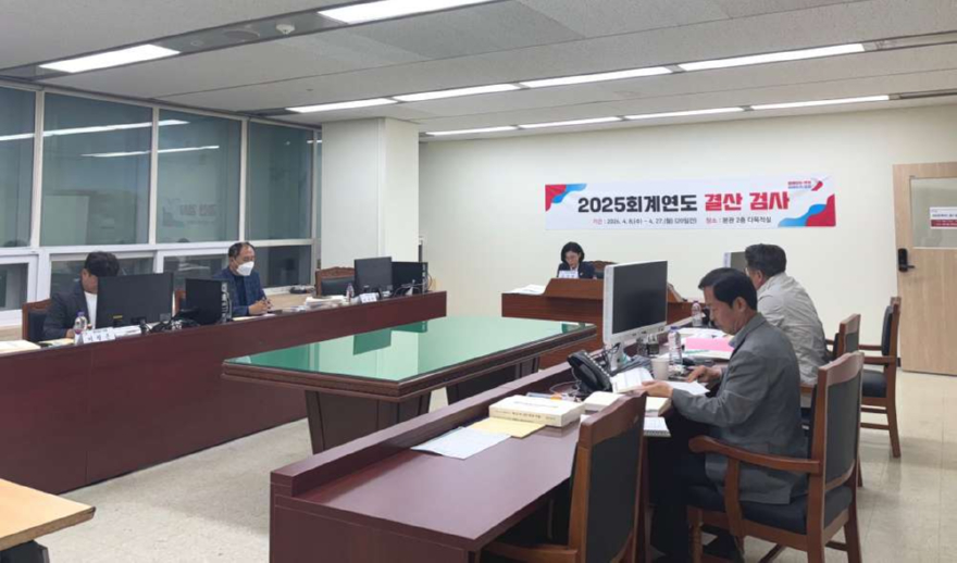 5.오산시, ‘2025회계연도 결산검사 보고회’ 개최…예산집행 점검 및 재정 투명성 강화.jpg