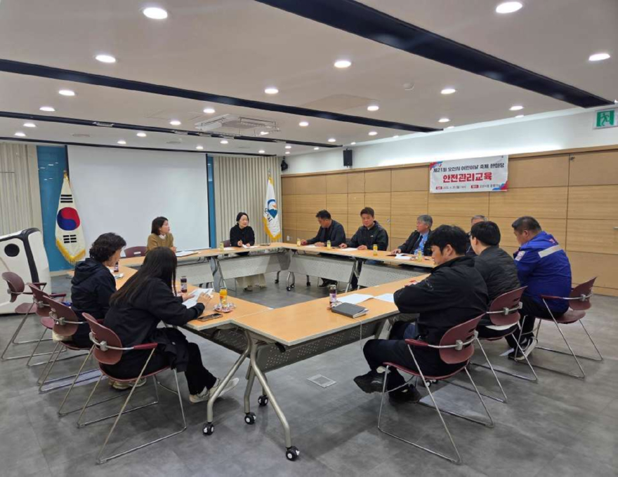 7.오산시, 어린이날 축제 앞두고 관계기관 합동 안전관리교육 실시.jpg