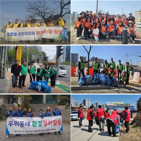 9.오산시 초평동 단체연합, 주요 도로·취약지역 환경정화 활동 실시.jpg
