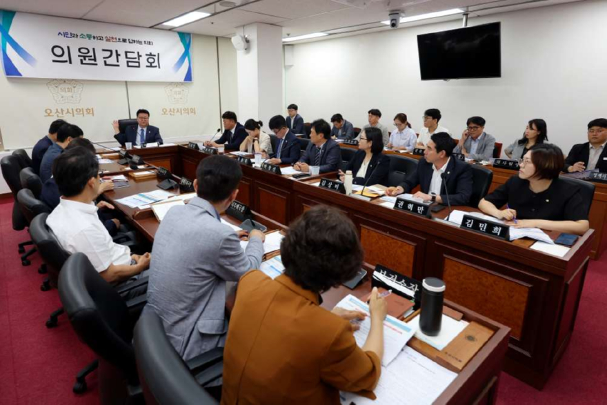 260709_오산시의회__제304회_임시회_앞두고_의원_간담회_개최(사진2).JPG