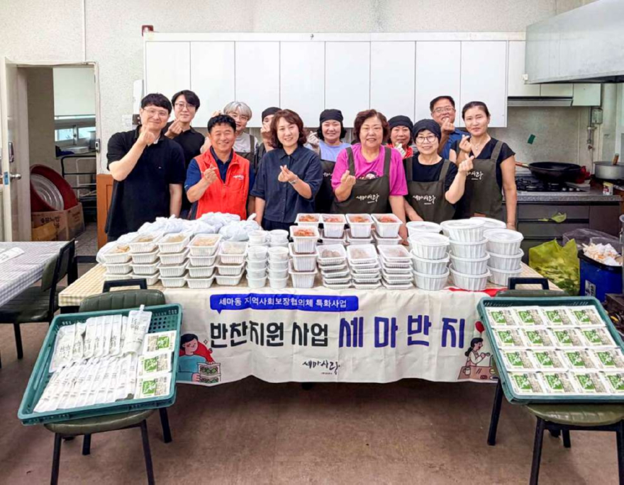7.오산시 세마동, 취약계층 위한 ‘복달임 삼계탕 나눔’ 2차 지원 실시.jpg
