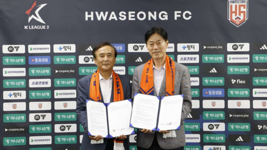2.오산스포츠클럽·화성FC, 유소년 축구 육성 위한 업무협약 체결.jpg