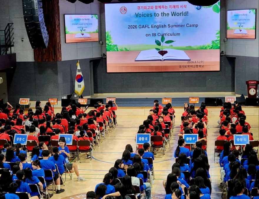 2.오산교육재단, 2026년 국내 영어캠프 성료.jpg