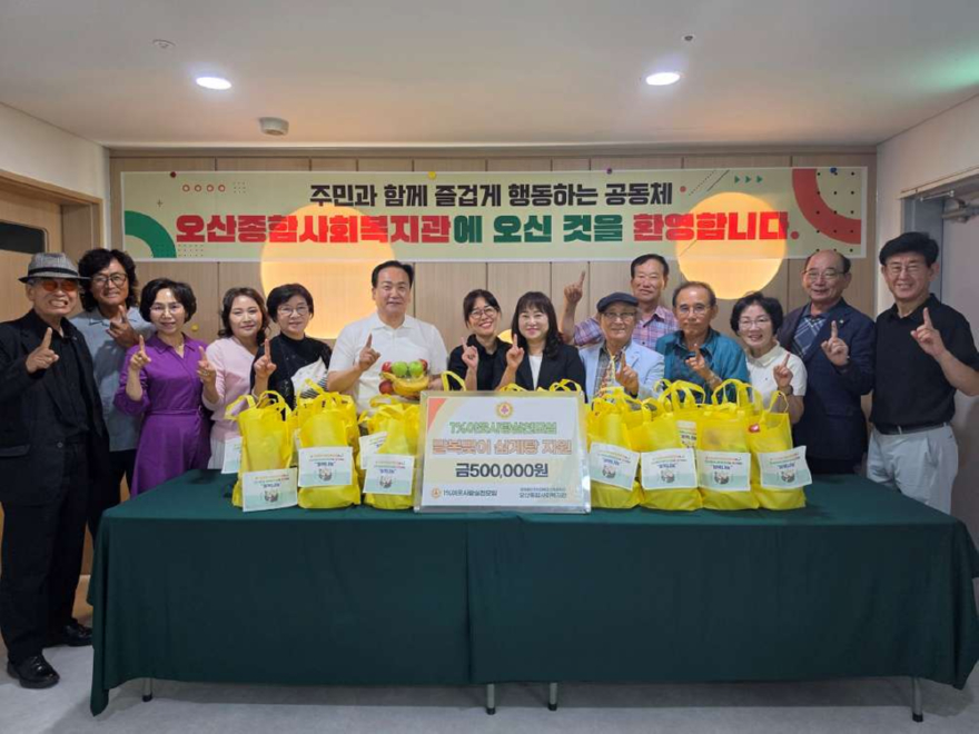 1.오산종합사회복지관, 1%이웃사랑실천모임과 말복맞이 삼계탕 나눔.jpg