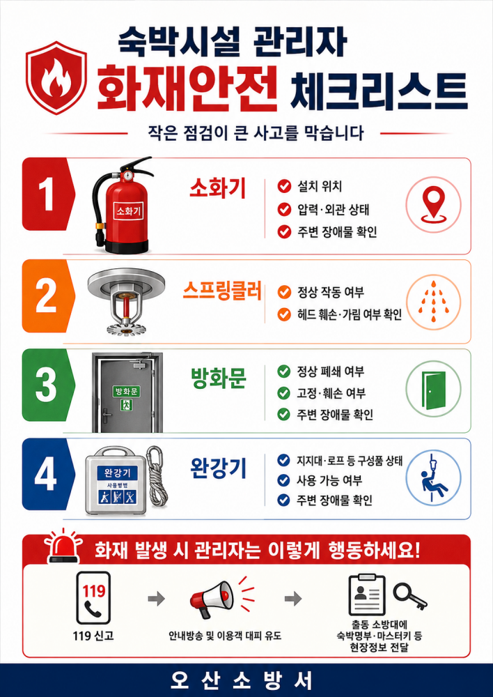 체크리스트 이미지.png