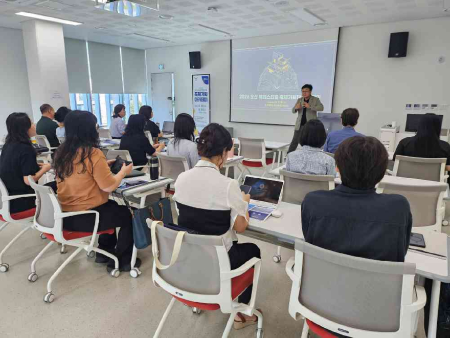3.오산시 중앙도서관, 시민이 직접 만드는 북페스티벌 본격 시동.jpg
