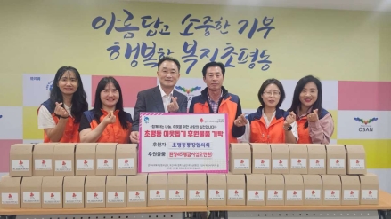 오산시 초평동 통장협의회, ‘창포축제’ 수익금 전액 기부… 사랑의 된장 나눔으로 온정 전해