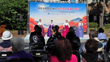 오산세교종합사회복지관, ‘하늘소리와 함께하는 죽미누리 풍류 한마당’ 성황리 개최